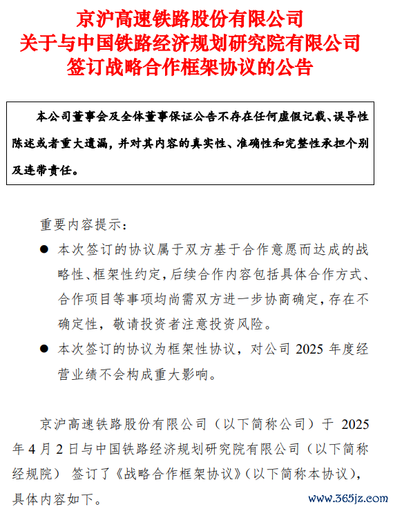 方道配资 逸飞激光：控股子公司签订1.54亿元合同