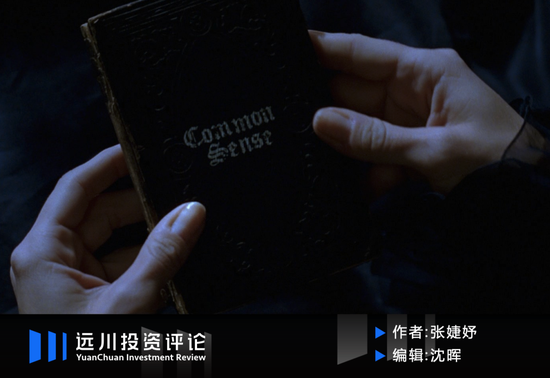 钱生财 绝对收益的世界里，常识比叙事更金贵