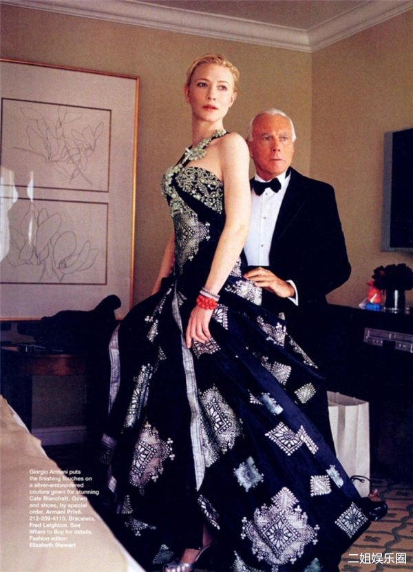 奕道配资 91岁阿玛尼去世, 留下800亿遗产, 内娱10位明星哀悼, 胡歌最动容