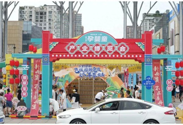 寻钱网 一共三天！9月19日至21日，广元这里将举行大型博览会！